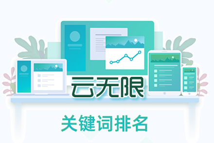 济源整站优化